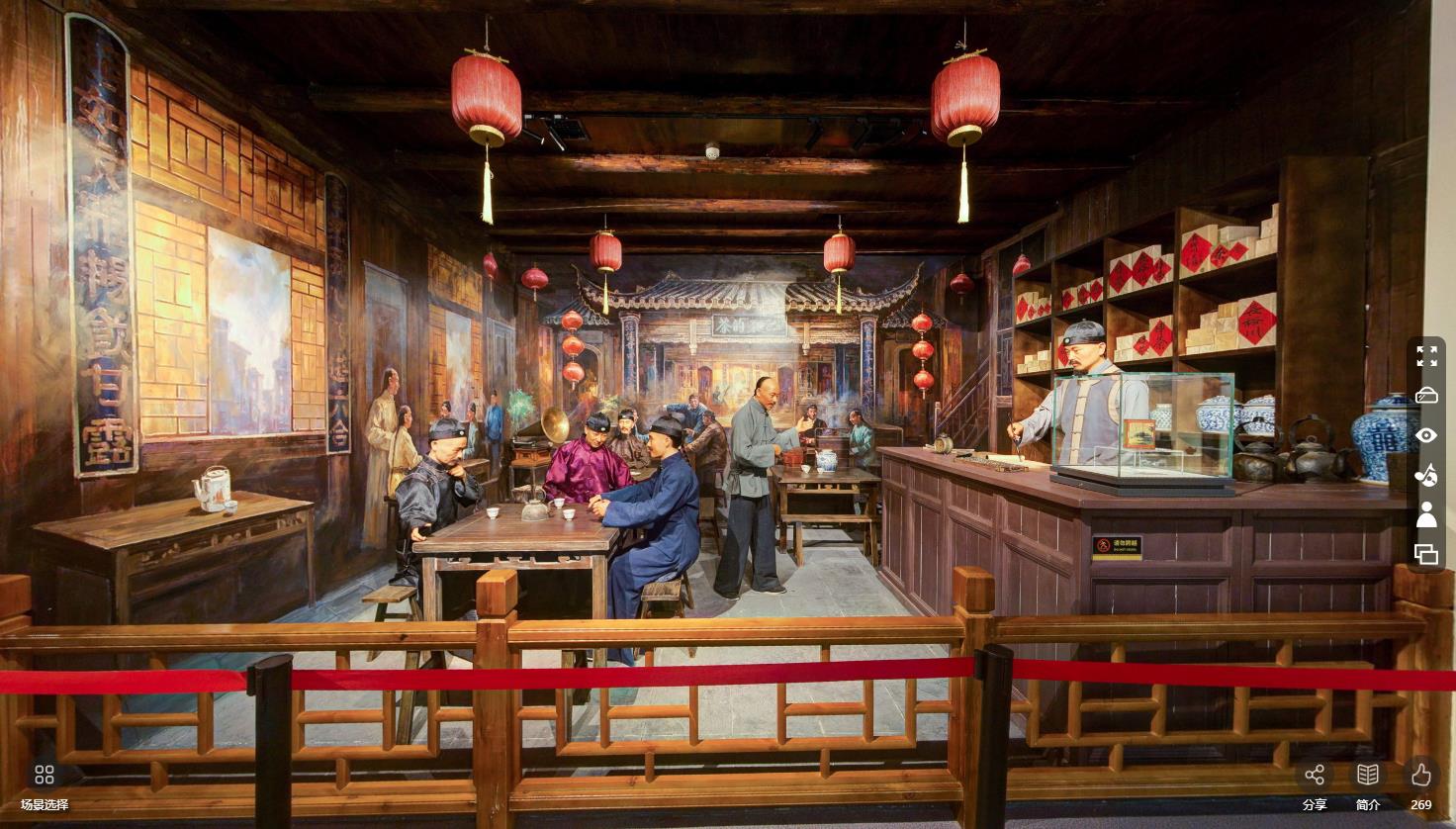 羊楼洞明清石板街VR全景云游