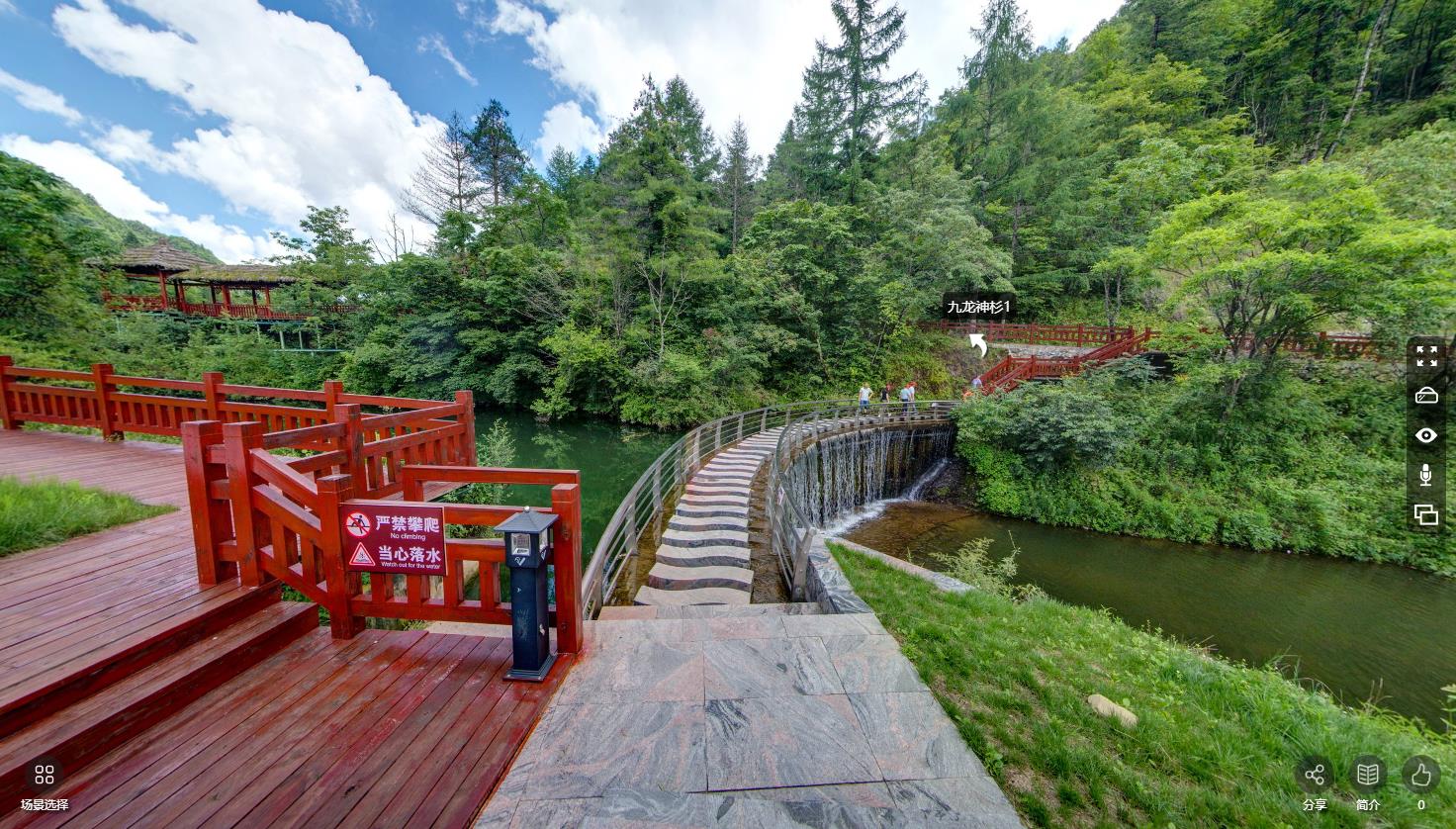 神农架巴桃园景区VR全景展示