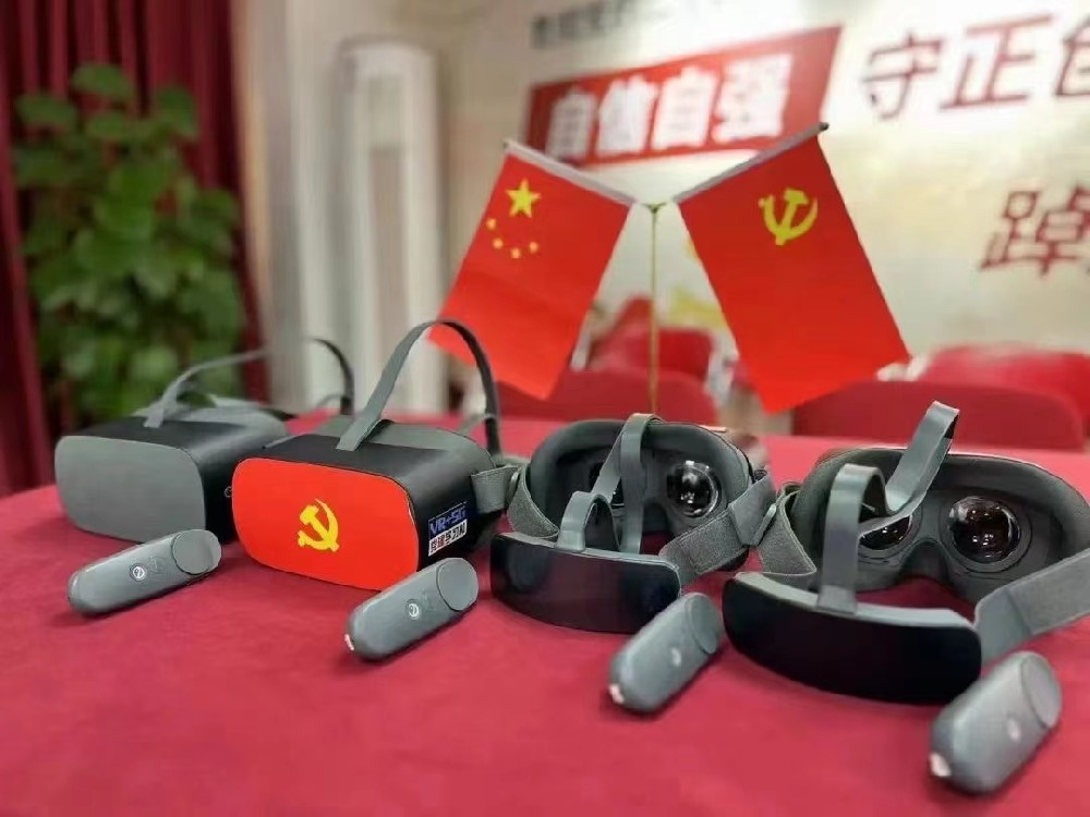 青海VR党建智慧沙盘，VR党建一体机，VR党建骑行