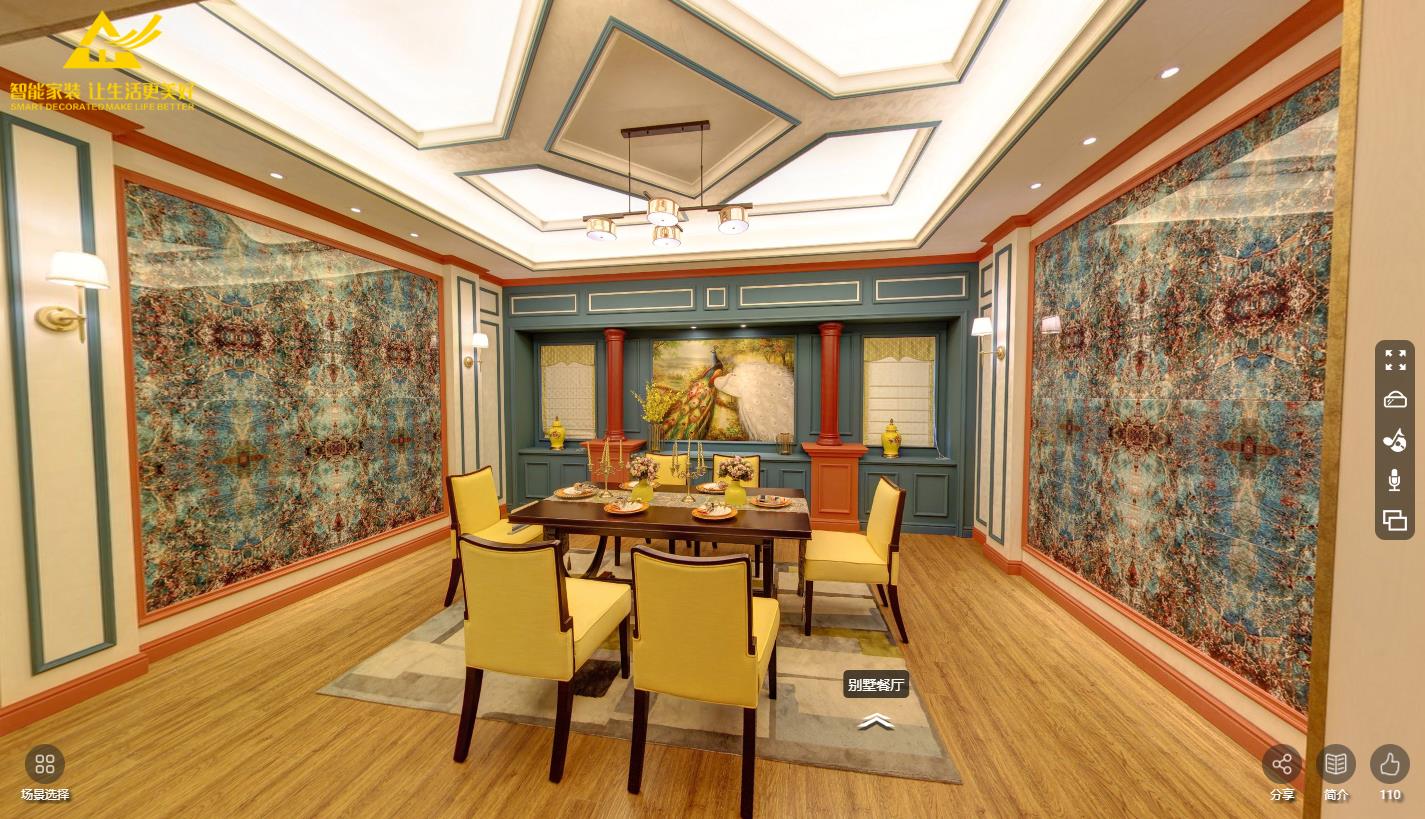 北欧空间全屋整装·成都产业园全景展示