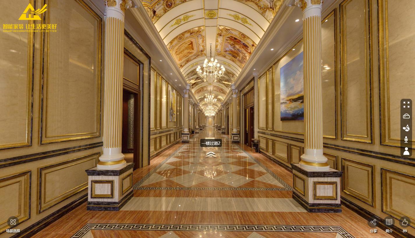 创艺大师全屋整装·武汉产业园全景展示