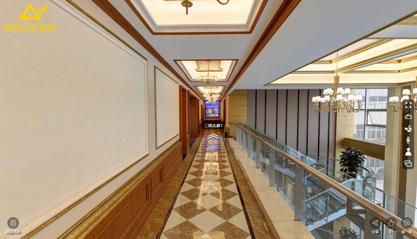 全屋整装产业园全景展示