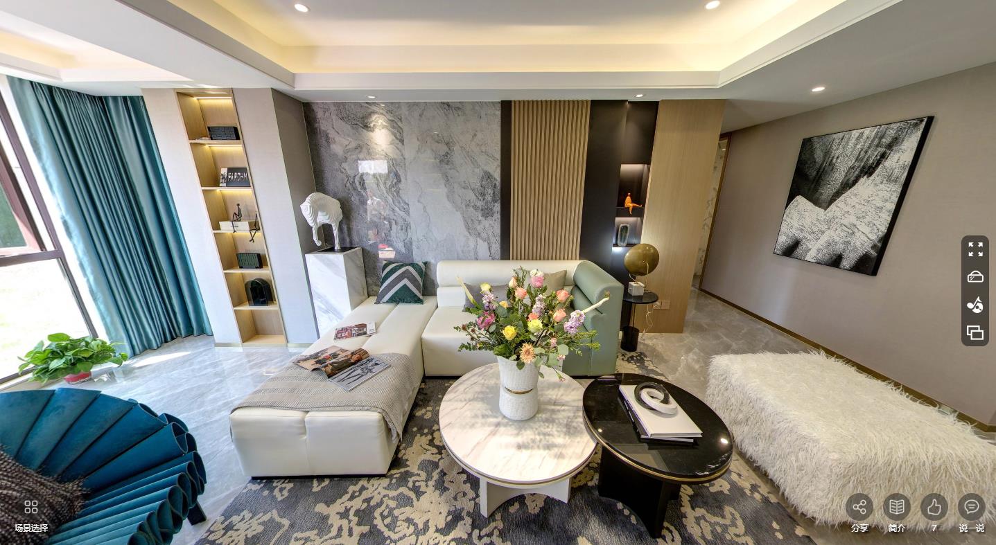 铂金府140平米户型VR全景看房