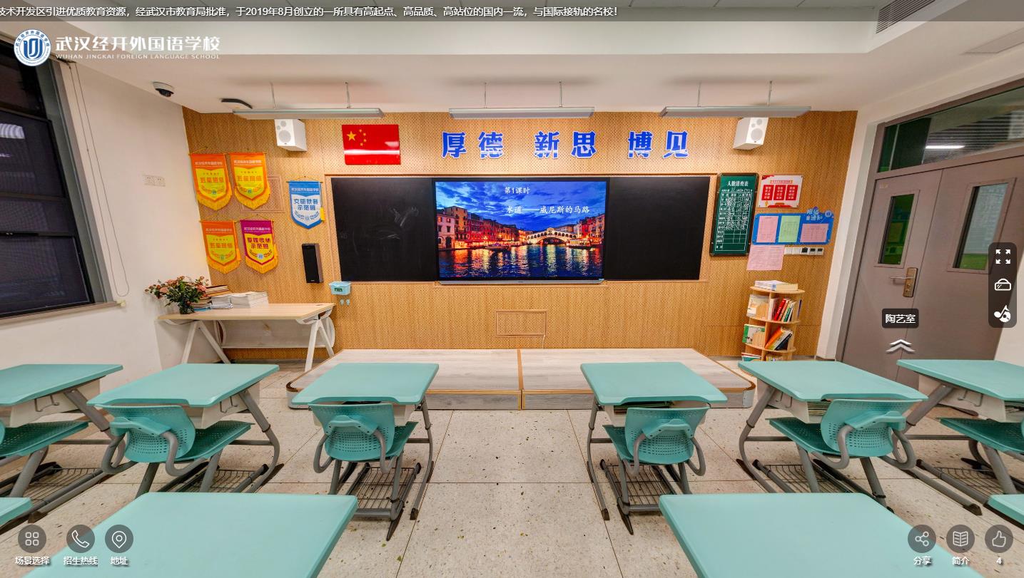 武汉经开外国语学校全景校园