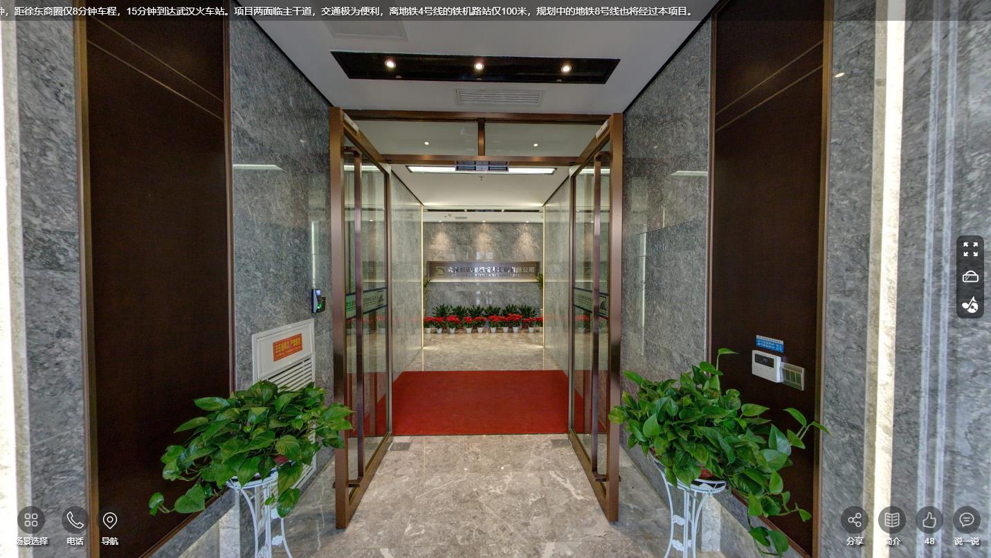 武汉骏业财富中心VR全景展示