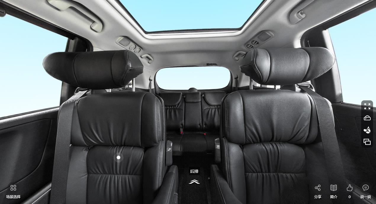 本田奥赛德汽车内饰VR全景