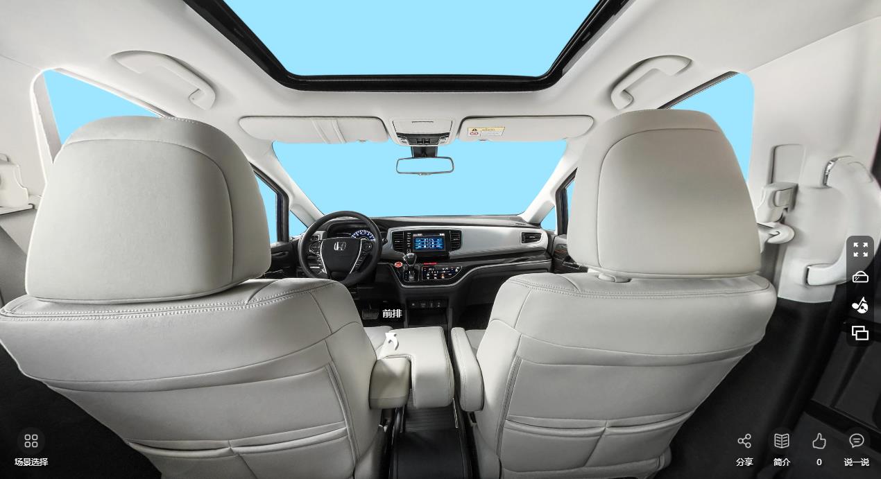 本田奥赛德汽车内饰VR全景