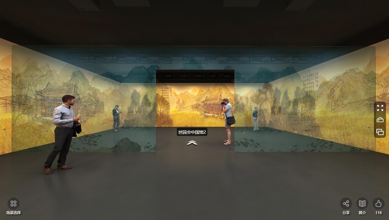 东方中原智能展厅VR全景