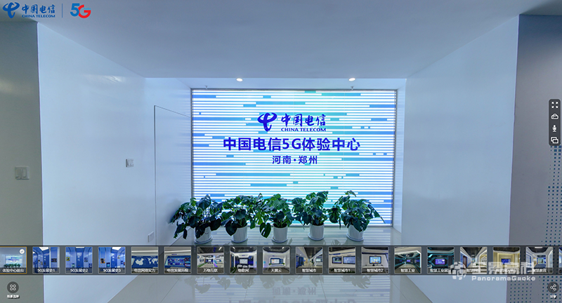 湖北中国电信5G体验中心VR展厅