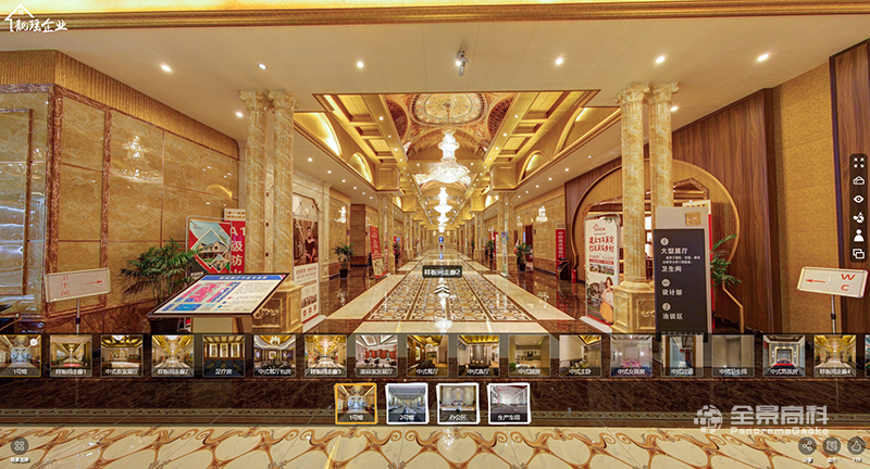 无锡靓瑶企业全屋整装VR全景