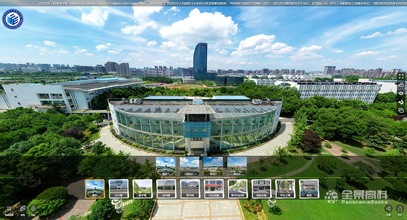 上海武汉软件工程职业学院全景导览