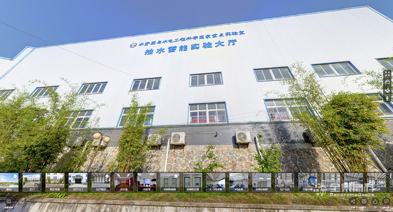 内蒙古武汉大学抽水蓄能实验大厅全景展示