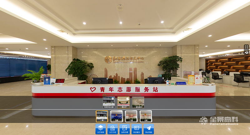 安徽南昌市红谷滩区线上智慧办税虚拟政务大厅
