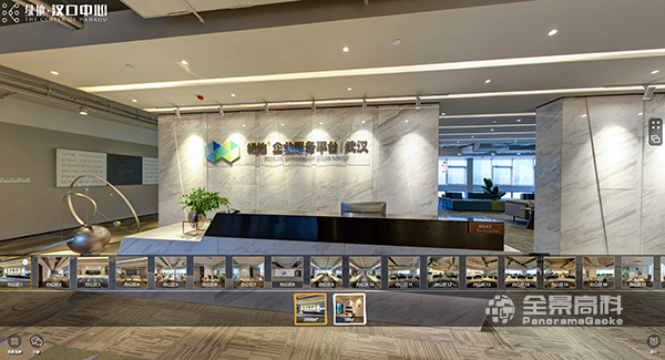 绿地汉口中心VR全景看房