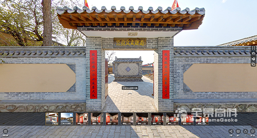 西藏王老太太故居三维虚拟展馆