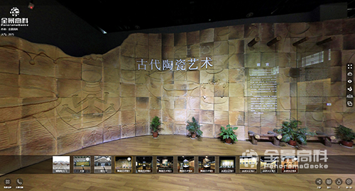 内蒙古武汉博物馆VR全景虚拟展馆