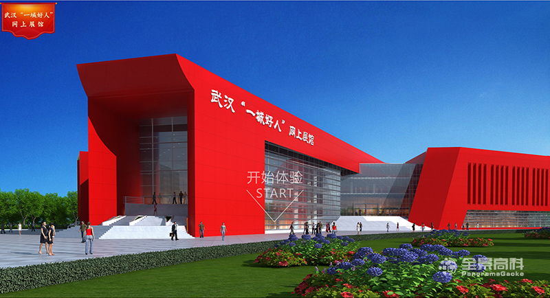黑龙江3D数字互动展厅：引领未来展馆设计的科技浪潮